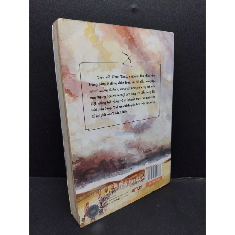 [PHIÊN CHỢ SÁCH CŨ] Thân thiên cung - Thời vị hàn 2014 2303 423690