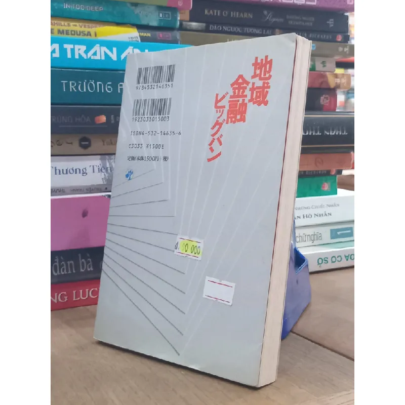 Sách tiếng Nhật 56 185116