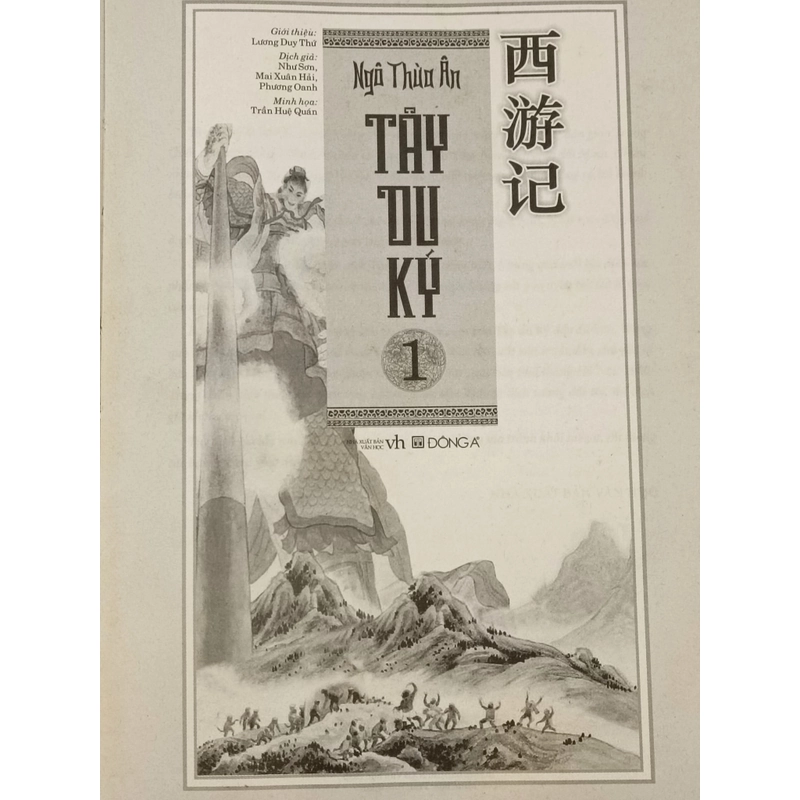 Tây Du Ký (Đông A phát hành) 528628