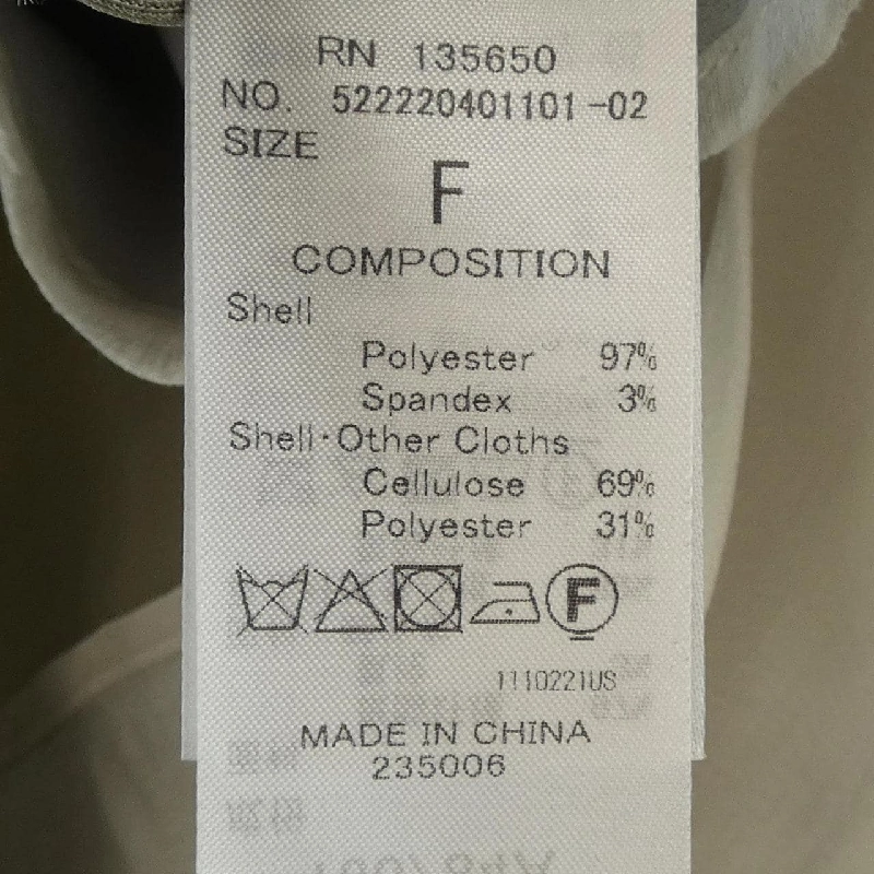 Áo gile UN3D - Hàng hiệu Authentic 823923