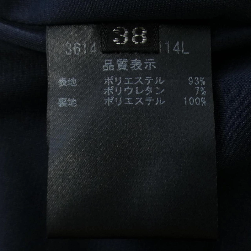 【Mã giảm giá】Foxey New York FOXEY NEW YORK Đầm 650654