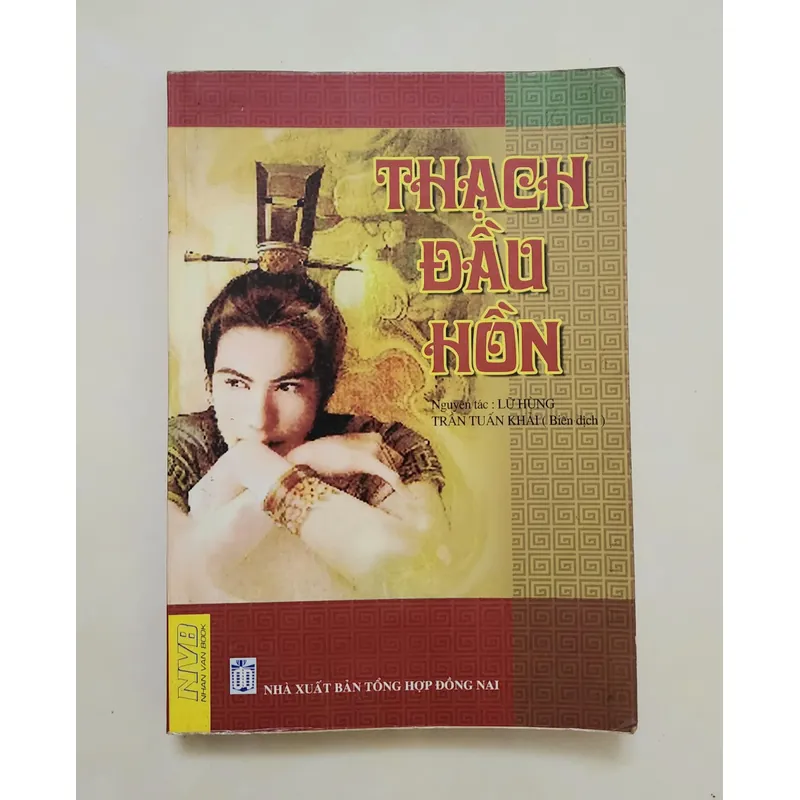 Truyện THẠCH ĐẦU HỒN  702543
