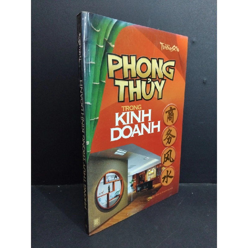 Phong thủy trong kinh doanh mới 90% bẩn bìa, ố nhẹ 2010 HCM2811 Triều Sơn TÂM LINH - TÔN GIÁO - THIỀN 355303