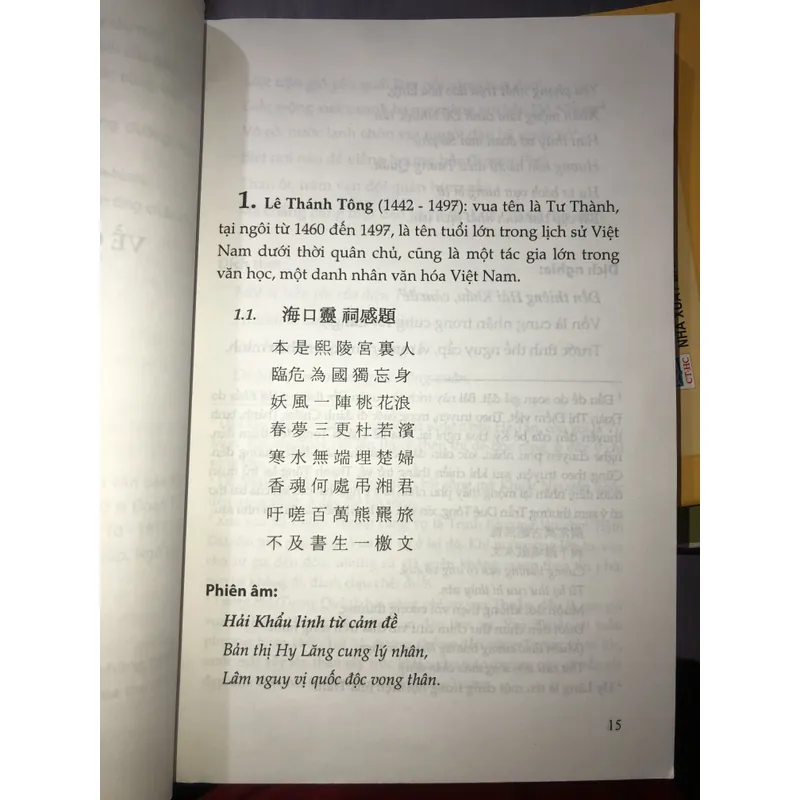 Chế thắng phu nhân Nguyễn Thị Bích Châu và đền thiên hải khẩu 693080
