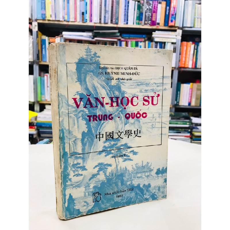 Văn học sử trung quốc - Dịch Quân Tả ( quyển 1 ) 127197