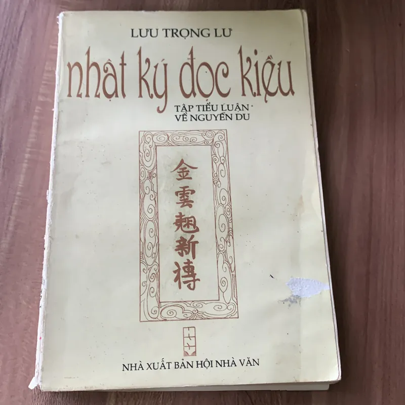 Nhật ký đọc Kiều, Lưu Trọng Lư 674479