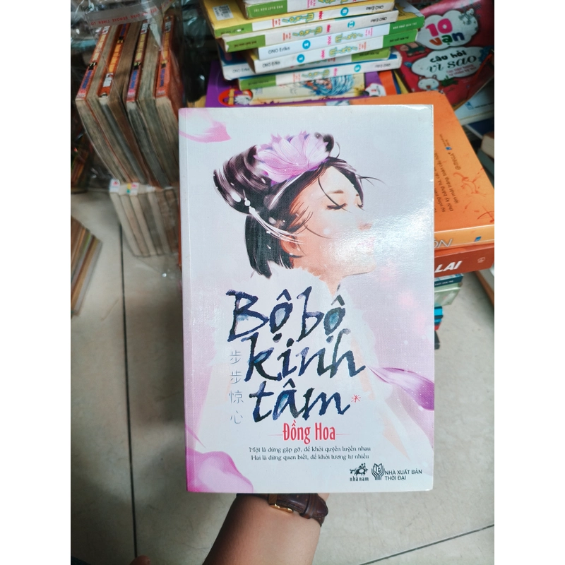 Bộ bộ kinh tâm 2 tập 🌱 552832