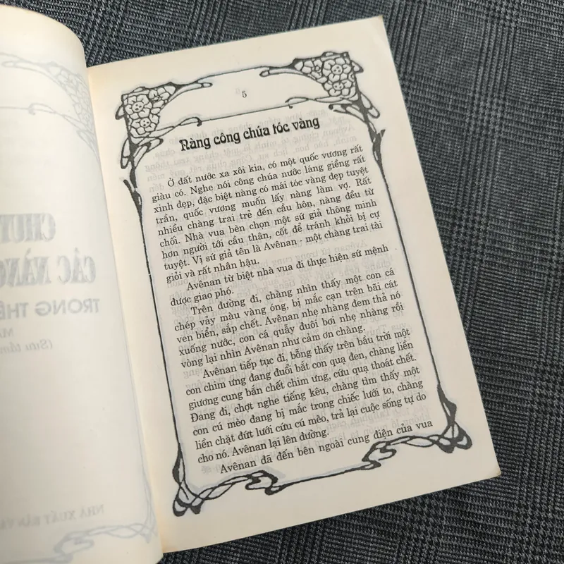 Chuyện kể về các nàng công chúa trong thế giới cổ tích - Mai Ngọc sưu tầm 607287