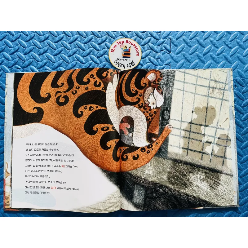 Picturebook tiếng Hàn có file nghe Set 24 1019117