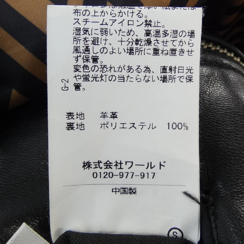 Áo khoác da biker TAKEO KIKUCHI - Hàng hiệu Authentic 894062