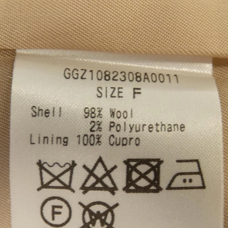 【Mã giảm giá】GALLARDA GALANTE Áo khoác 636308