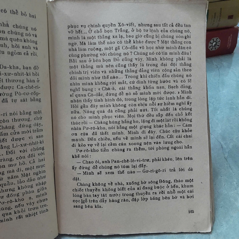 SÔNG ĐÔNG ÊM ĐỀM - M. SÔ - LÔ - KHỐP 469753