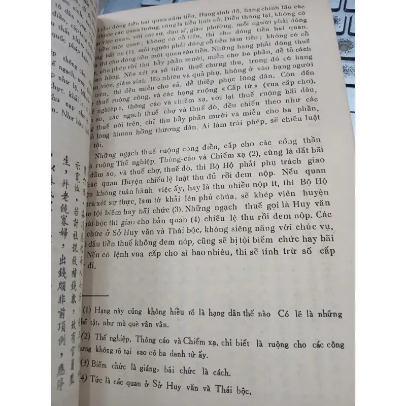LÊ TRIỀU CHIẾU LỊNH THIỆN CHÍNH - NGUYỄN SĨ GIÁC 1006862