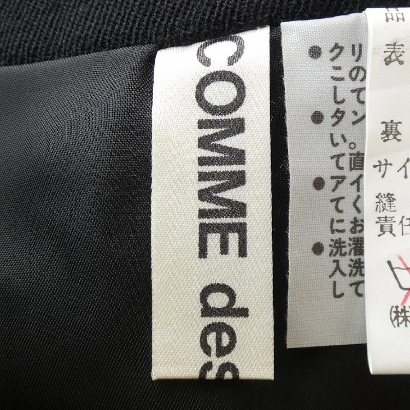 【Mã giảm giá】【Cổ điển】COMME des GARCONS Váy 655088