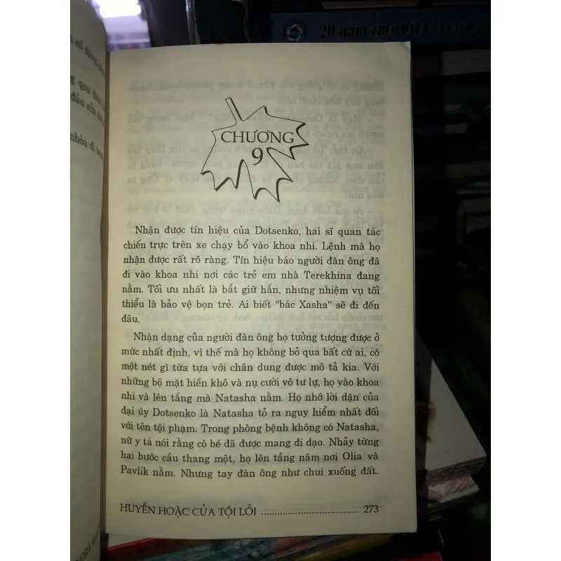 Huyễn hoặc của tội lỗi - Alexandra Marinina 994582