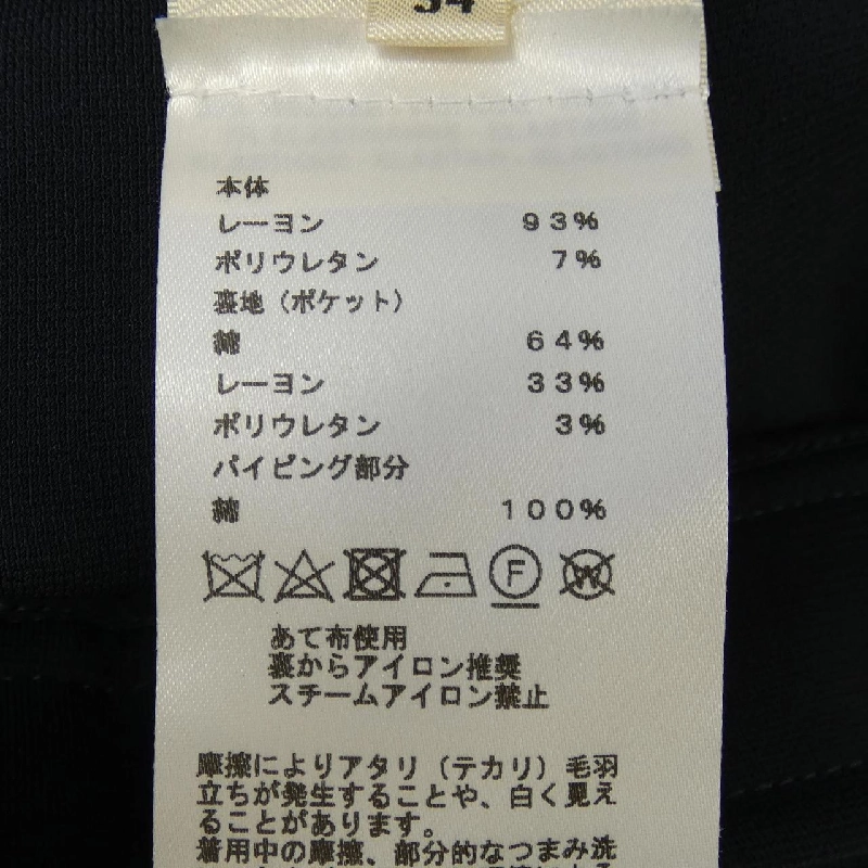 HERMES *46-7413 Quần - Hàng hiệu Authentic 819134