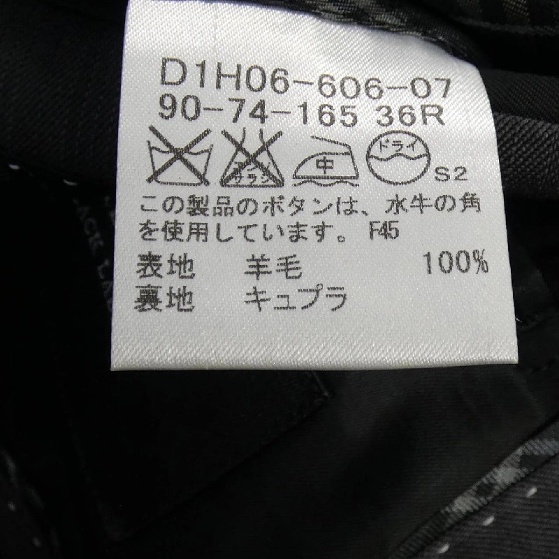 BURBERRY BLUE LABEL - Bộ ba món hàng hiệu Authentic 901219