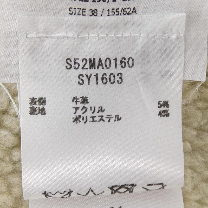 Chân váy MM6 S52MA0160 - Hàng hiệu Authentic 812698