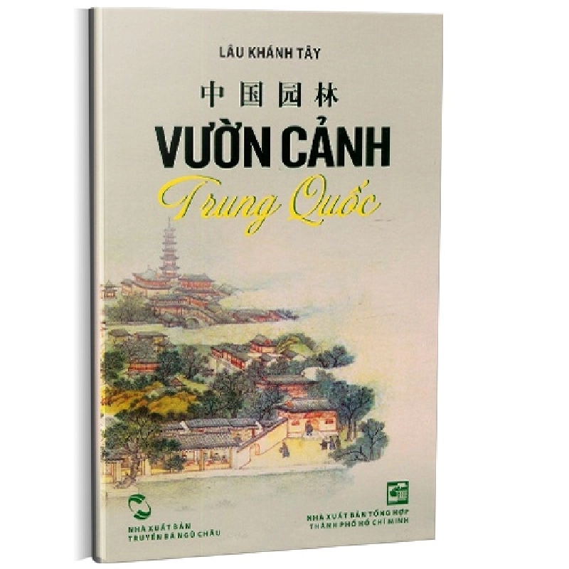 Vườn cảnh Trung Quốc mới 100% Lâu Khánh Tây 2012 HCM.PO 344751