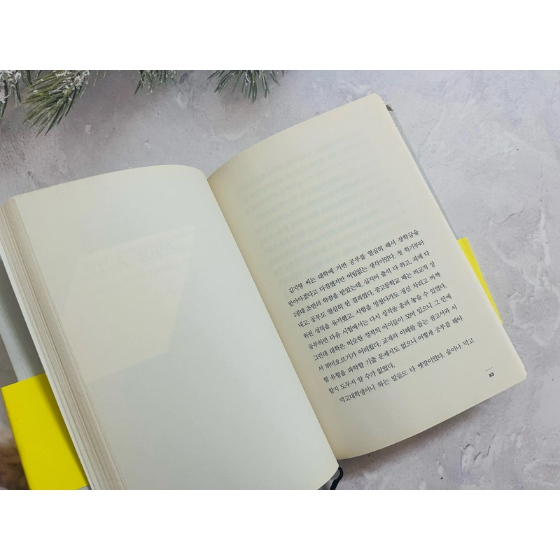 Ngoại văn tiếng Hàn 82년생 김지영 496597