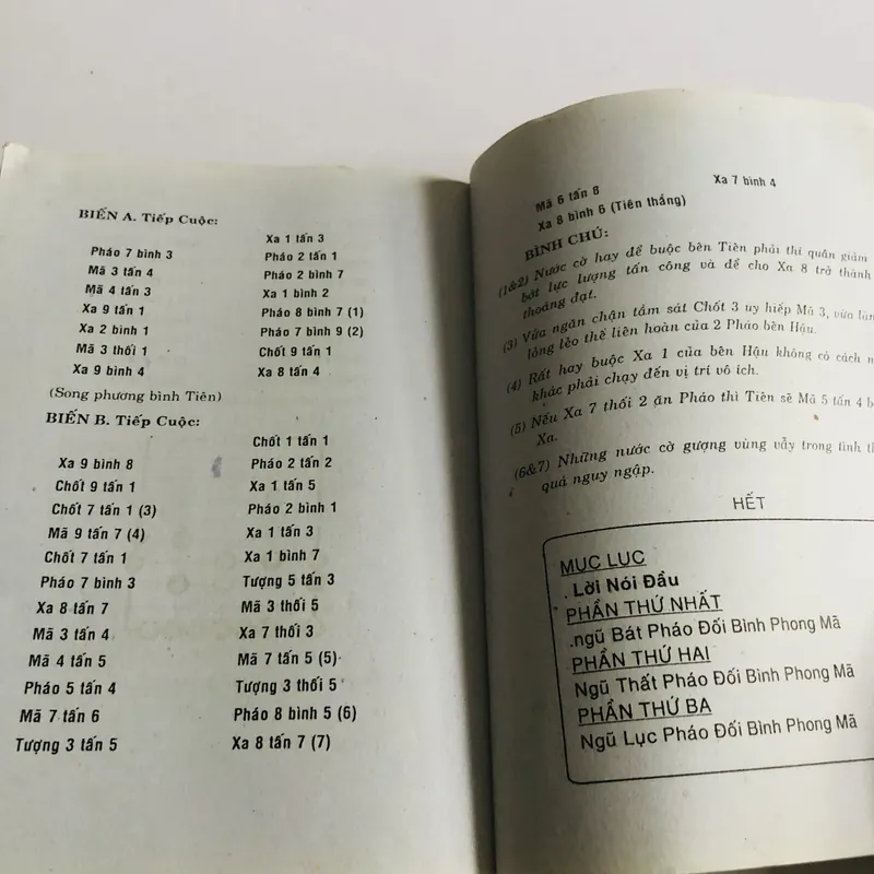 PHÁO CUỘC BÁCH BIẾN 703141