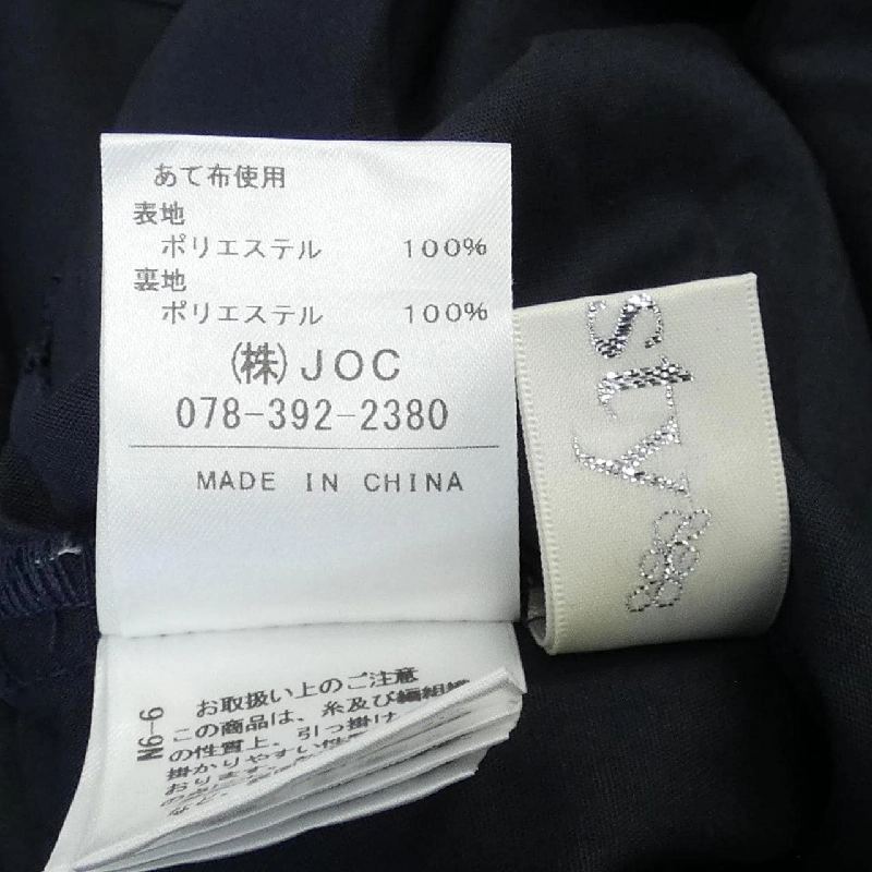 【Mã giảm giá】Áo Chesty 638967