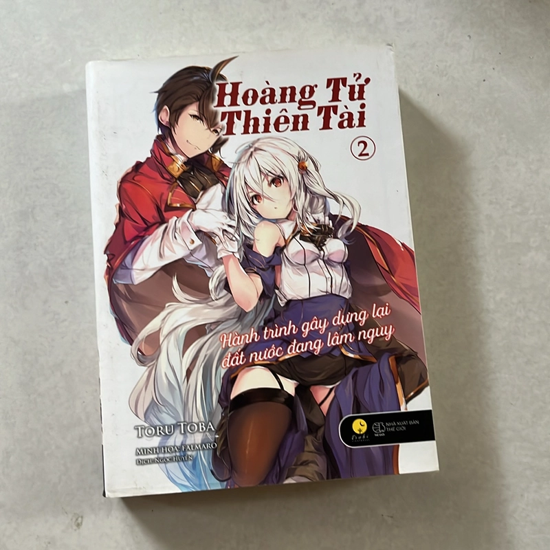 Hoàng tử thiên tài ( Tập 2) 501545