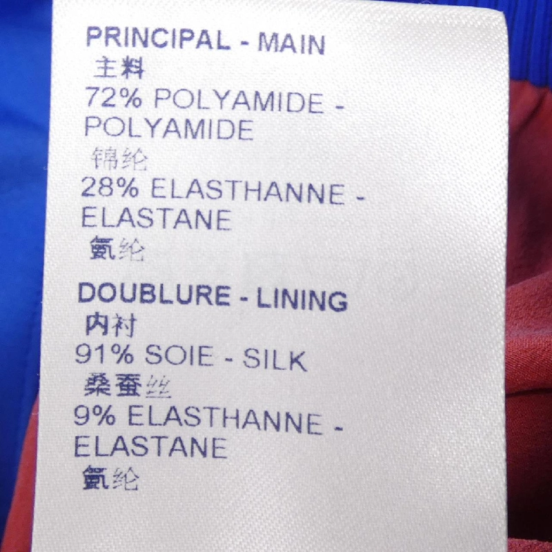 Áo khoác LOUIS VUITTON FLJA22NHY - Hàng hiệu Authentic 818685