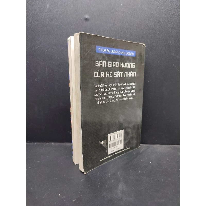Bản giao hưởng của kẻ sát nhân - Thám tử lừng danh Conan phiên bản tiểu thuyết mới 70% ố bẩn ẩm nhẹ 2018 HCM2405 Gosho Aoyama TRUYỆN TRANH 914518