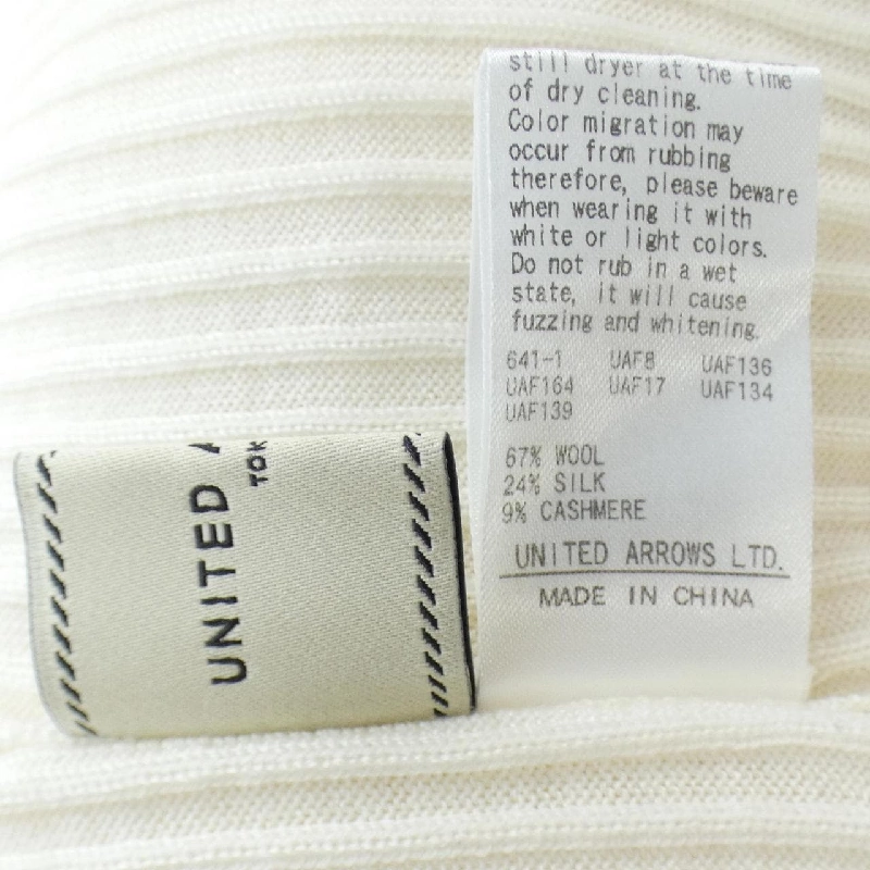 【Khuyến mãi】United Arrows ニット 639022