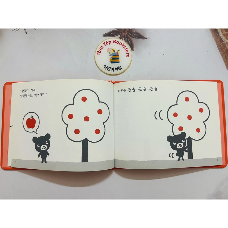 Picturebook bìa cứng tiếng Hàn cho bé từ 0T 507402