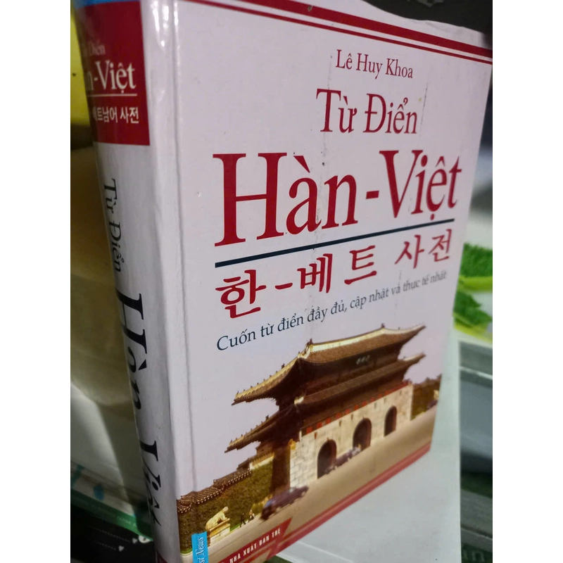 từ điển hàn việt 522742