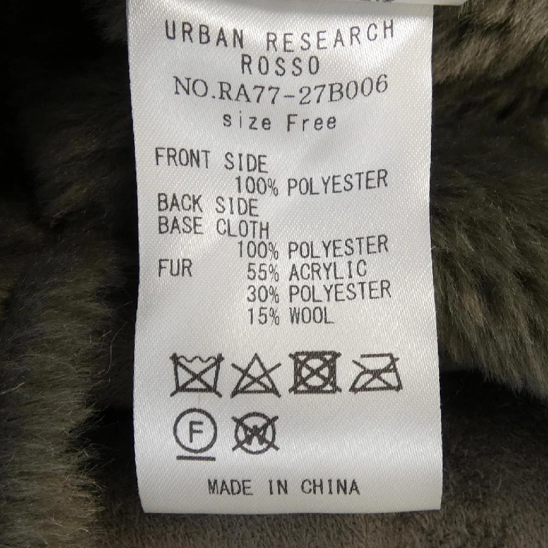 Măng tô lông cừu ROSSO 629874