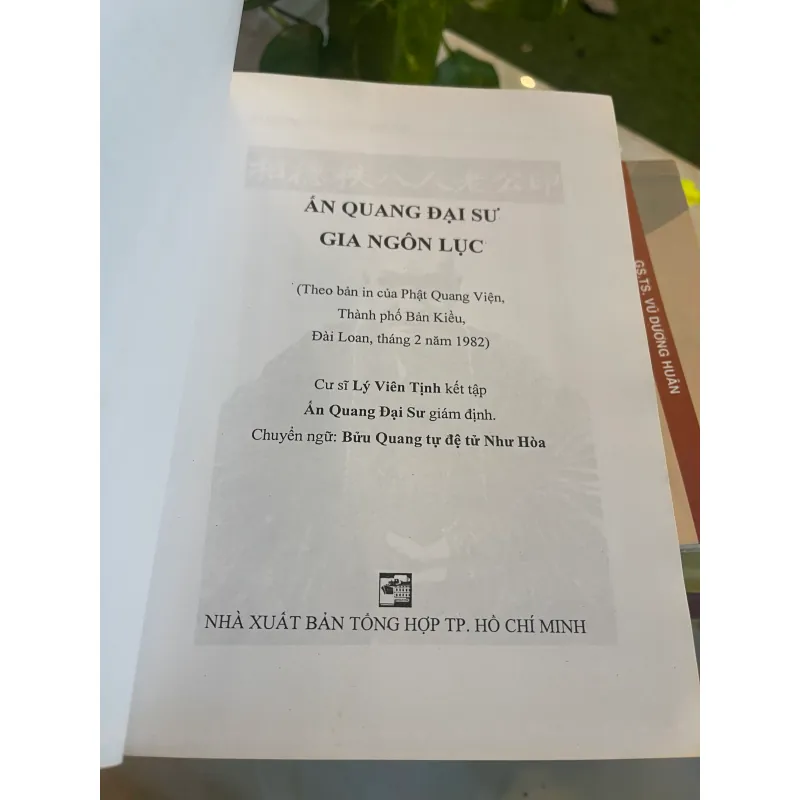 ẤN QUANG ĐẠI SƯ GIA NGÔN LỤC  1028752