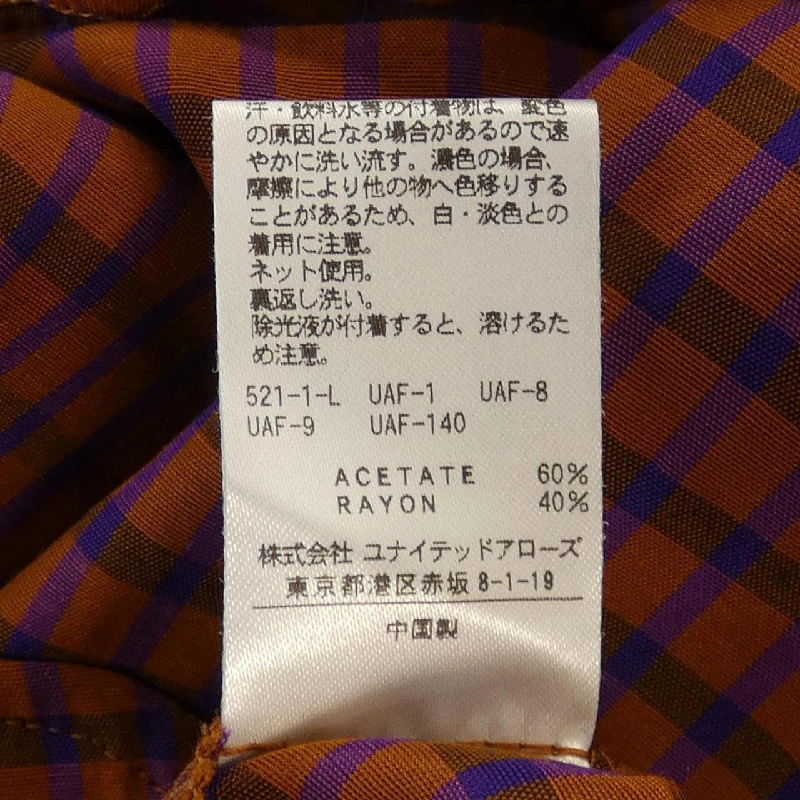 【Mã giảm giá】Steve Alan STEVEN ALAN Đầm 650869