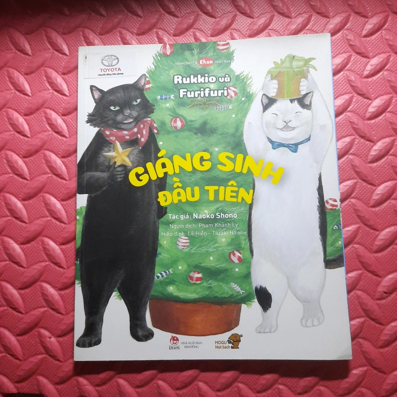 (Sách thanh lý) Giáng sinh đầu tiên + Aka kun dạo phố + NXB Kim Đồng + chất lượng tốt 305150