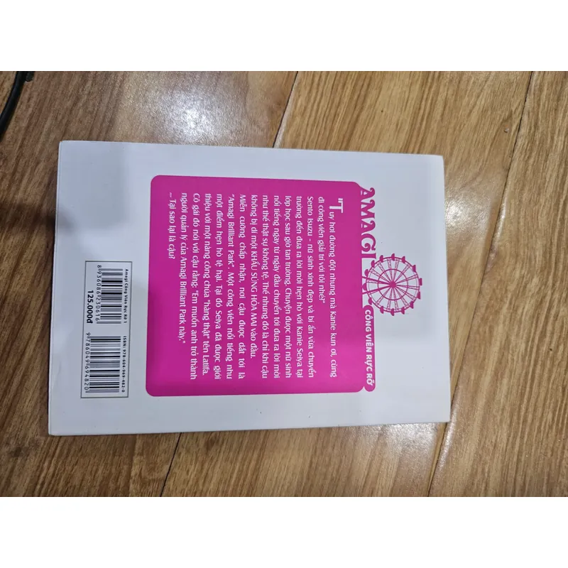 Amagi công viên rực rỡ 1
 736577