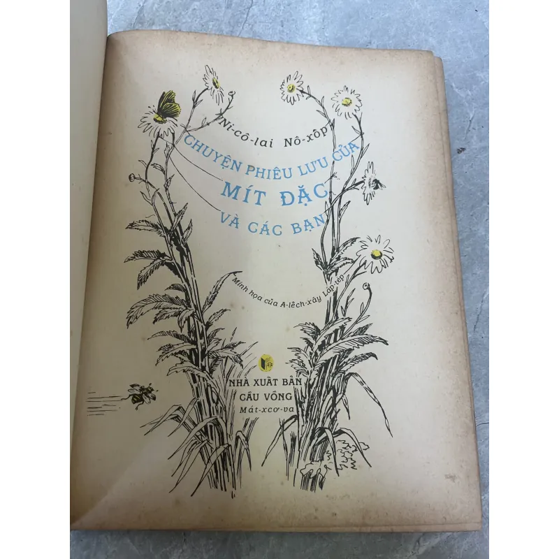 CHUYỆN PHIÊU LƯU CỦA MÍT ĐẶC VÀ CÁC BẠN - VŨ NGỌC BÌNH 797731