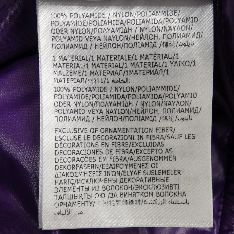 Moncler MONCLER Áo khoác lông - Hàng hiệu Chính hãng 894868