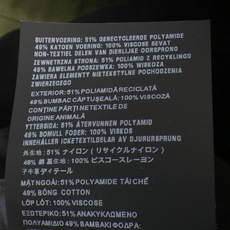 【Mã giảm giá】Áo khoác PRADA 641392