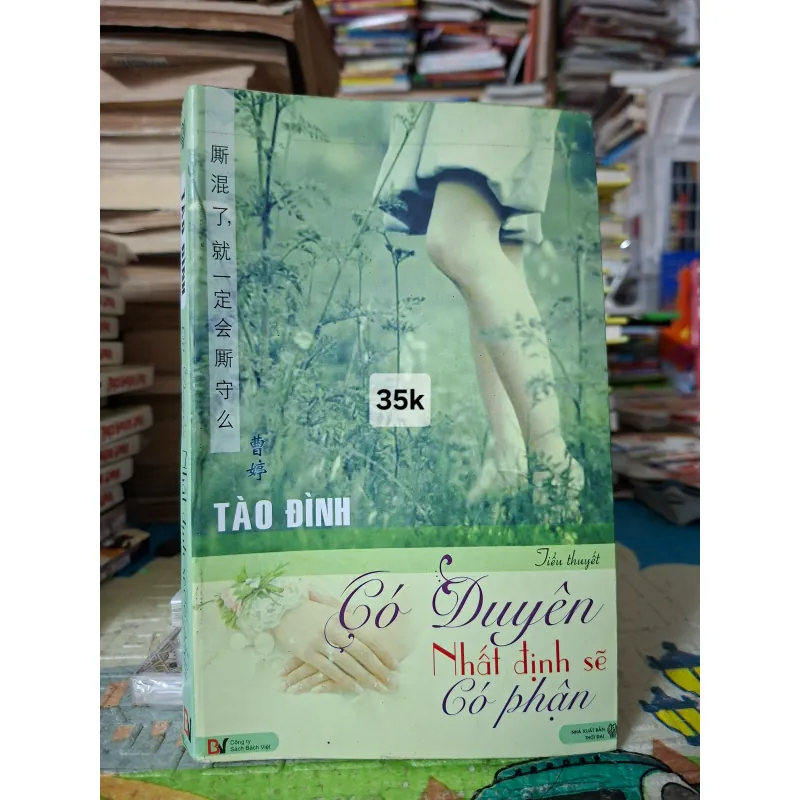 Có Duyên Nhất Định Sẽ Có Phận 1039555