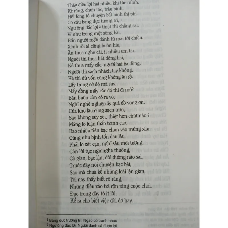 VÈ NAM BỘ - HUỲNH NGỌC TRẢNG 738809