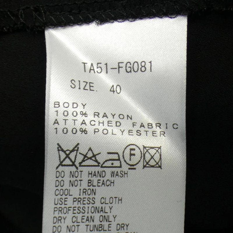 【Mã giảm giá】Váy TOGA 654809