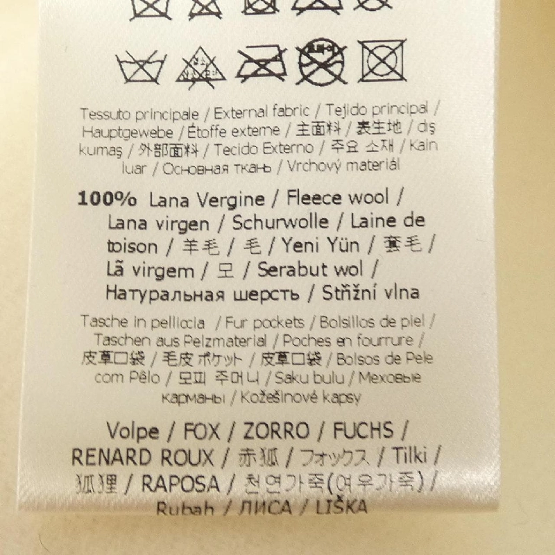 FENDI FF8522 W1D Áo khoác - Hàng hiệu Chính hãng 817666