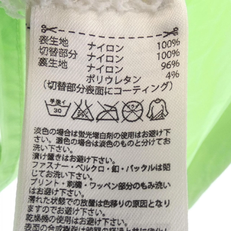 Áo khoác ADIDAS BY STELLA MCCARTNEY - Hàng hiệu Authentic 812664