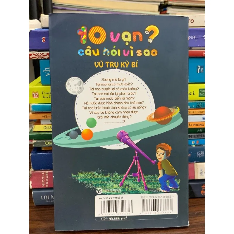 10 vạn câu hỏi vì sao? Vũ trụ kì bí — Mai Vinh, Ngọc Lan (biên soạn) 576678