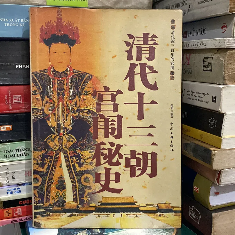 BÍ MẬT CUNG ĐÌNH 13 TRIỀU VUA NHÀ THANH (TRUNG QUỐC) 689503