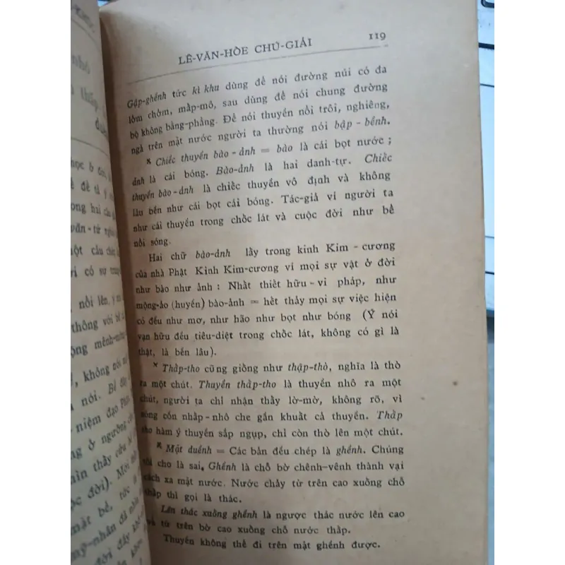CUNG OÁN NGÂM KHÚC CHÚ GIẢI - LÊ VĂN HÒE 733851