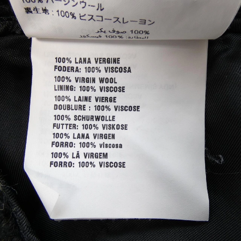 Chân váy MIU MIU - Hàng hiệu Chính hãng 818266