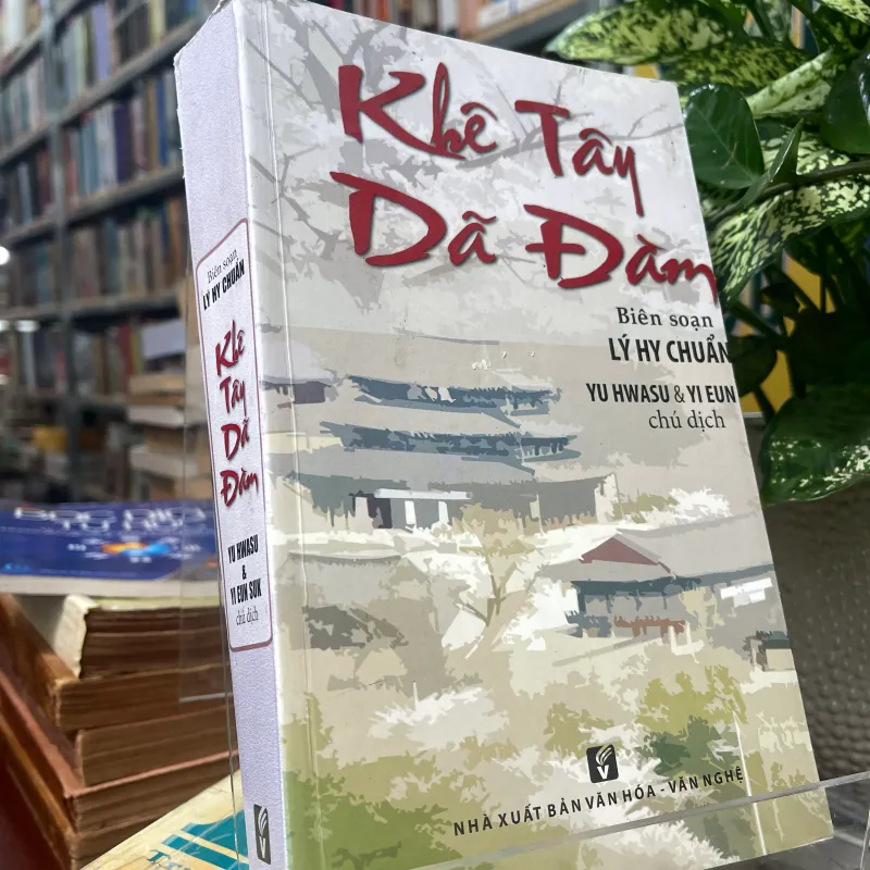 KHÊ TÂY DÃ ĐÀM - LÝ HY CHUẨN biên soạn  1006272